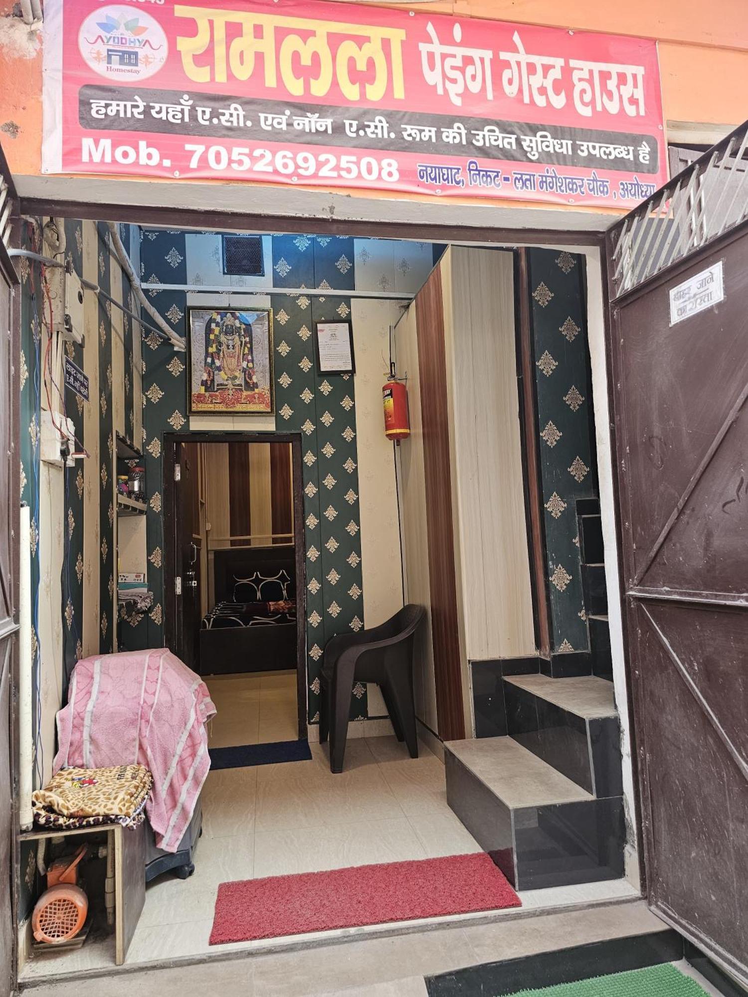 Ramlala Paying Guest House Stay Just 100M From Saryu Ghat, Ayodhya Exterior foto